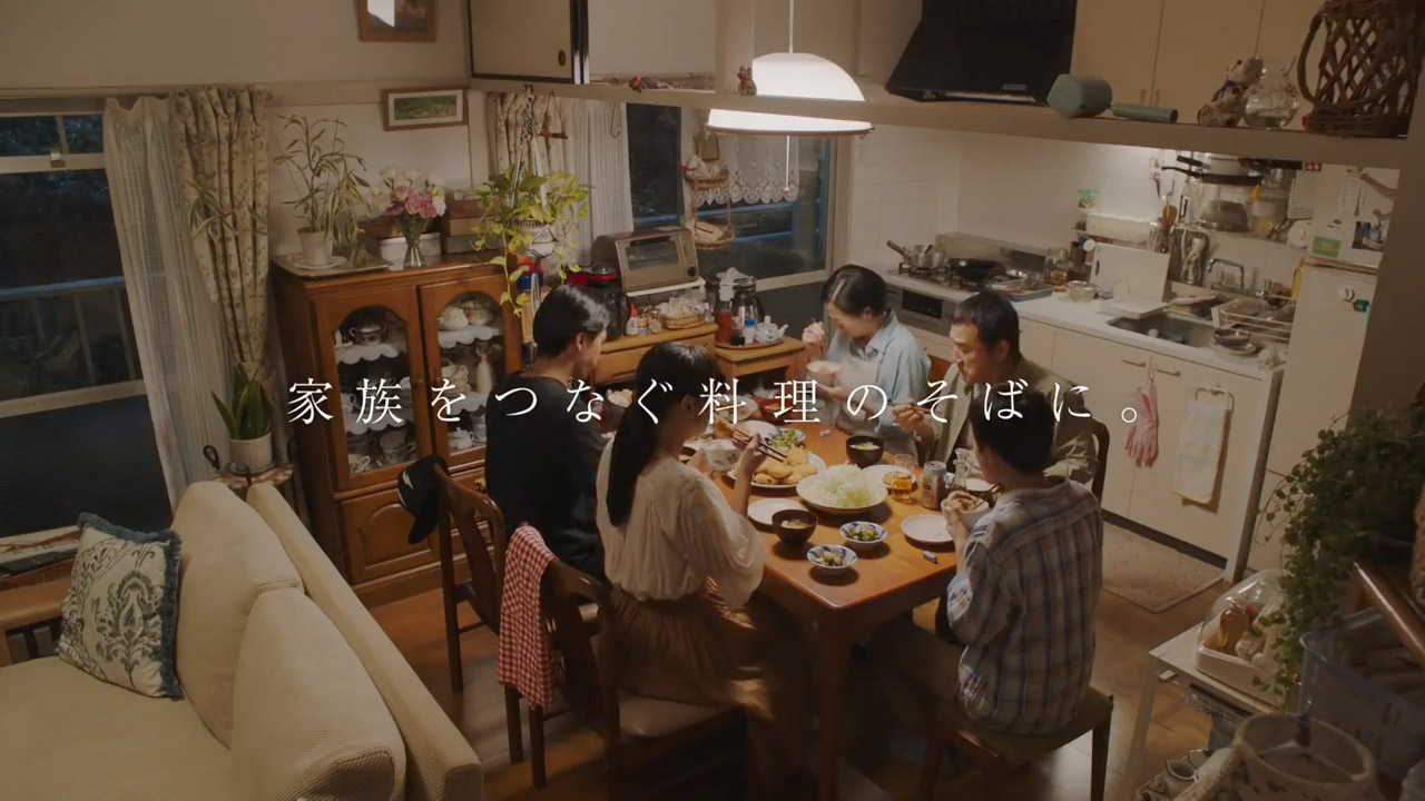 東京ガス 企業 家族の絆 ウチの家族 篇 Key Pro キープロ Cmなどの映像制作会社 東京ガス 企業 家族の絆 ウチの家族 篇 Key Pro キープロ Cmなどの映像制作会社